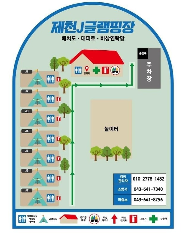 제천J글램핑 배치도 1