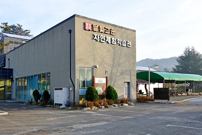 달빛고운 월성캠핑장 시설 사진 7