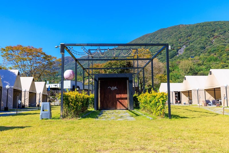 소휴 시설 사진 10