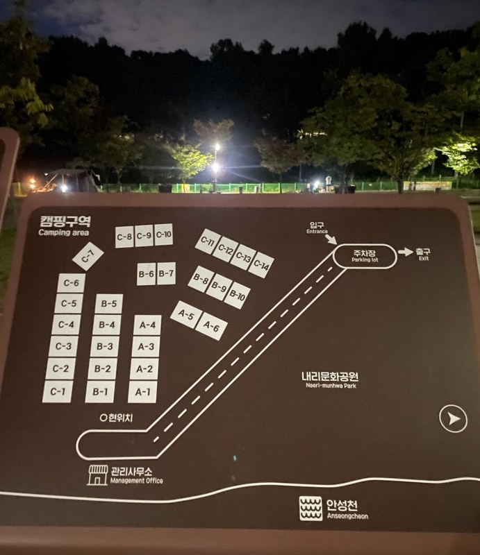 평택 가성비 캠핑장 추천 내리캠핑장 C-10후기