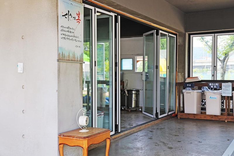 에제르파크 시설 사진 21