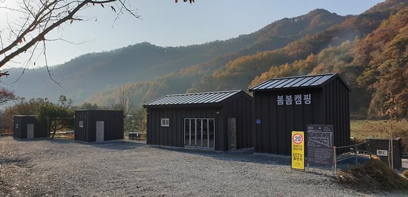 봄봄캠핑 대표 사진