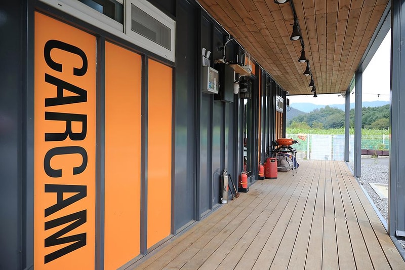 카캠 그라운드 시설 사진 10