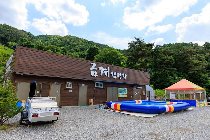 금계관광농원 시설 사진 4