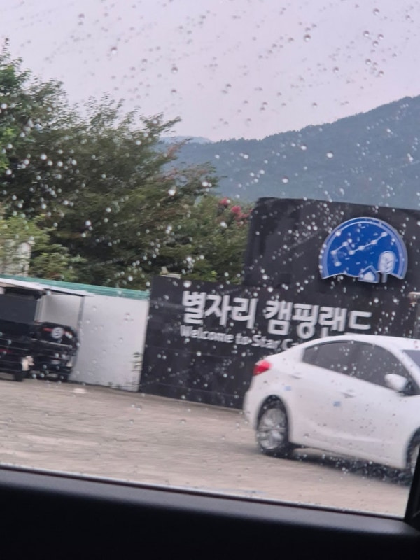 경주 물놀이 할 수 있는 글램핑장 별자리 캠핑랜드