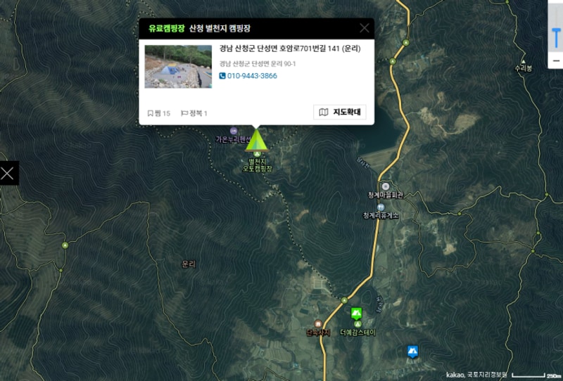 산청 별천지 캠핑장: 자연 속 힐링의 천국