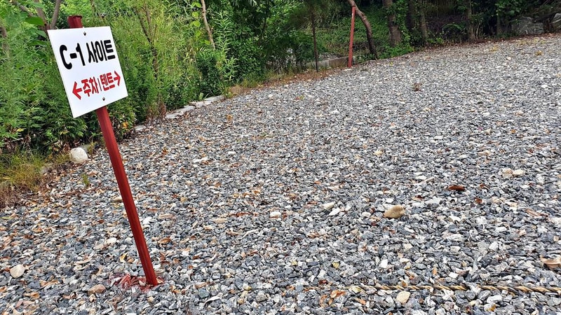 월선캠핑장 시설 사진 7