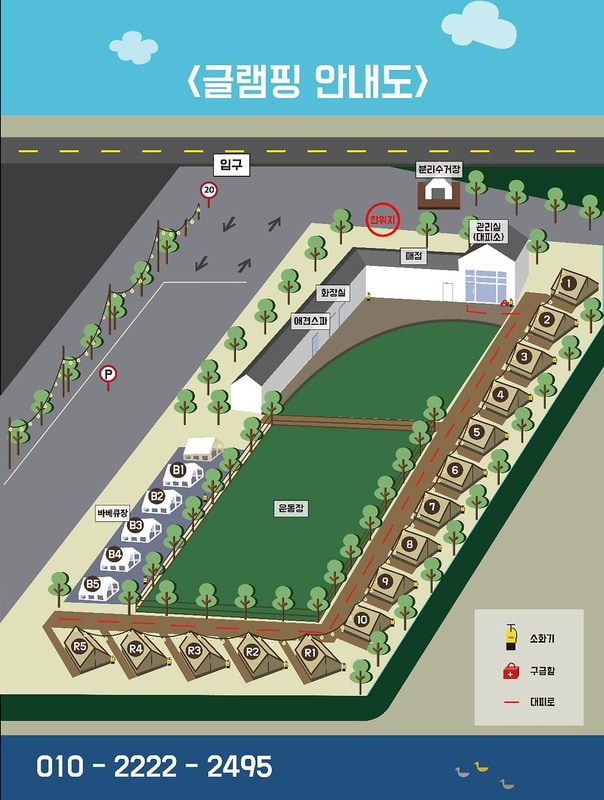 잭슨글램핑 시설 사진 1