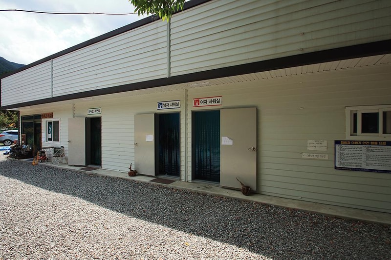 연풍연가캠핑장 시설 사진 12