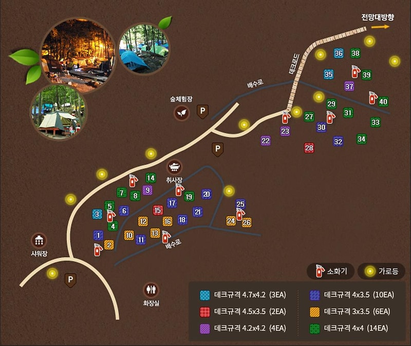 토함산자연휴양림 시설 사진 14