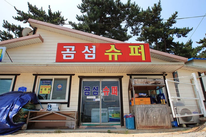 곰섬야영장 시설 사진 17