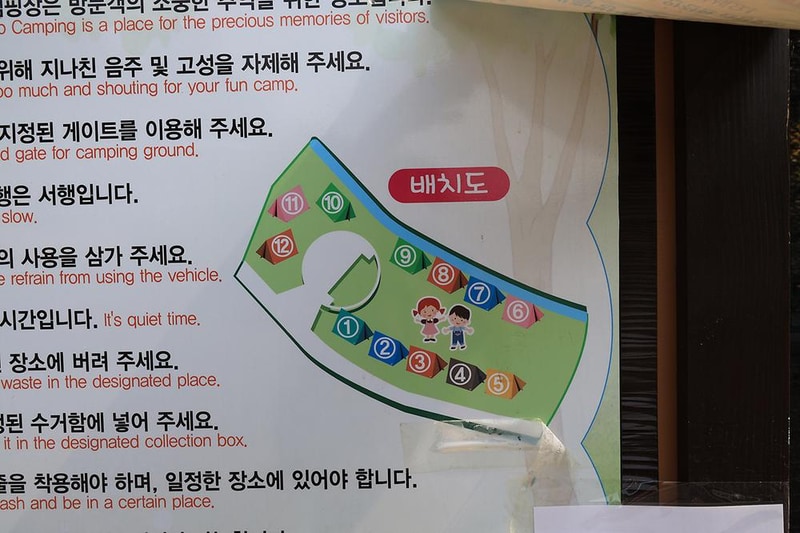 펫힐링 달빛동물원 캠핑장 시설 사진 17