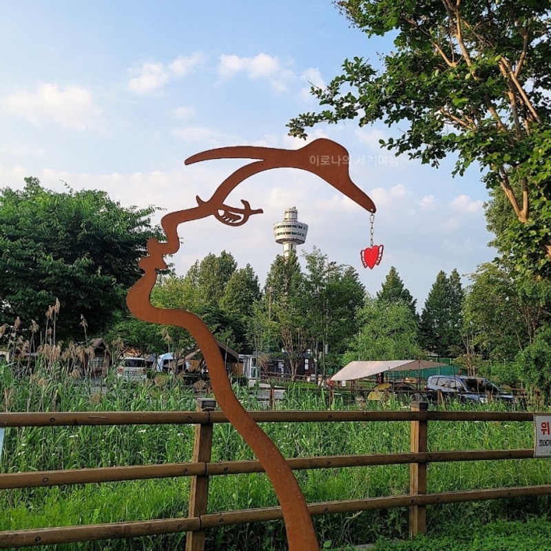 [구리] 토평 가족캠핑장 당일 캠핑 서울근교 공공캠핑장