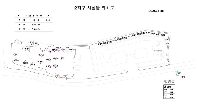 장령산자연휴양림 야영장 시설 사진 15