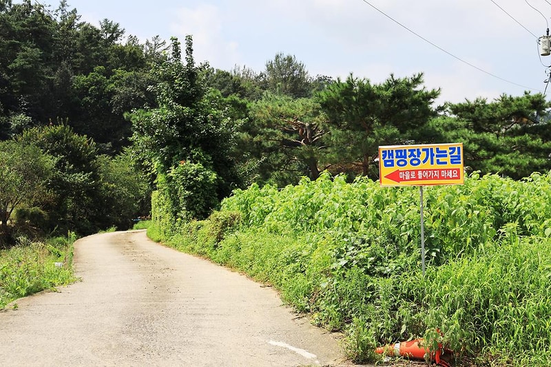 산우물 쉼터 시설 사진 1