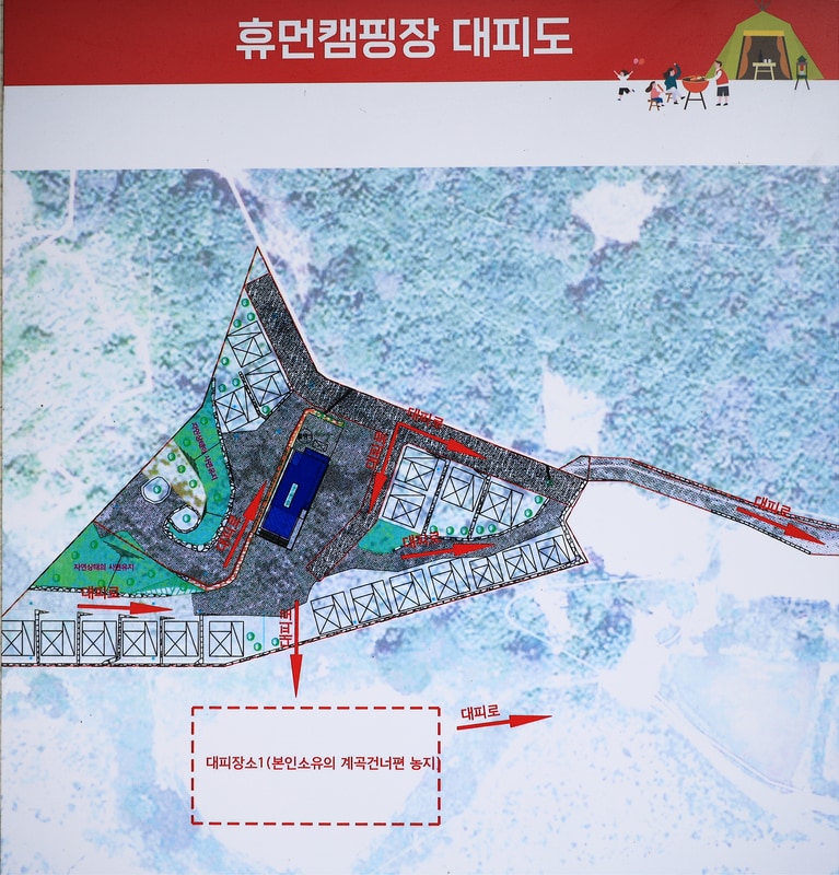 휴먼캠핑장 배치도 1
