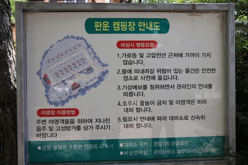 다 그린 시설 사진 19