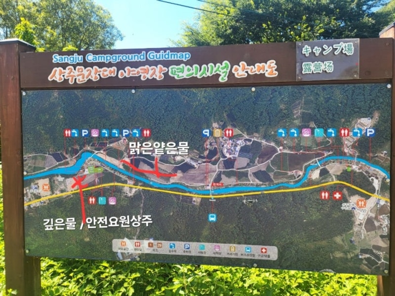 상주 화북 문장대야영장 그늘 많고 맑은계곡이라 추천