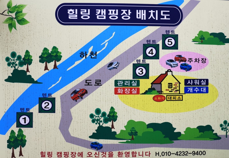 울산 힐링캠프 배치도 1