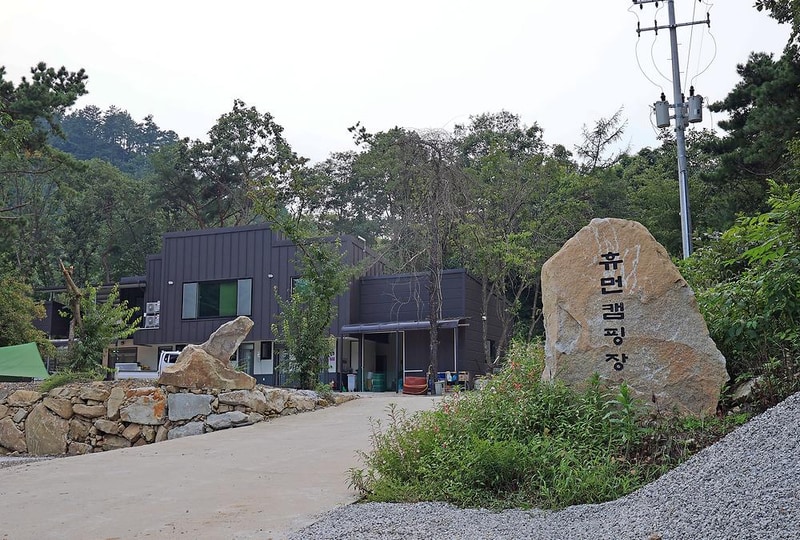 휴먼캠핑장 시설 사진 12