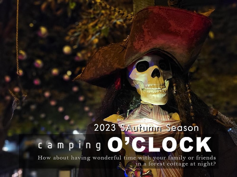 캠핑어클락 시설 사진 6