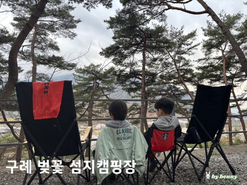 봄바람 타고 구례로, 벚꽃 따라 떠난 캠핑 한 페이지,섬지캠핑장...