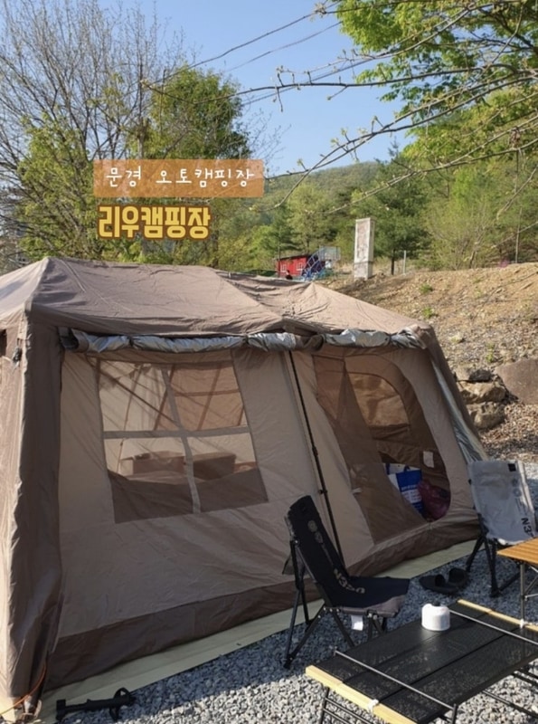 문경 애견동반 오토캠핑장 아이들과 오기좋은 리우캠핑장