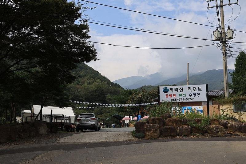 지리산리조트 글램핑 시설 사진 21