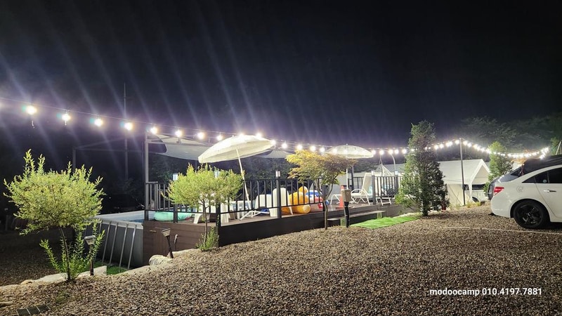 모두의 캠핑장 시설 사진 1