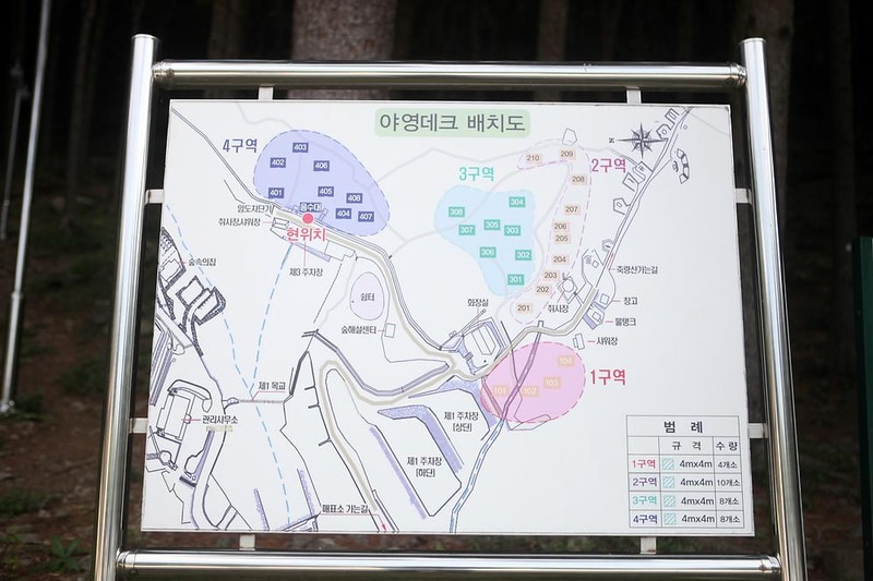 축령산 자연휴양림 시설 사진 15