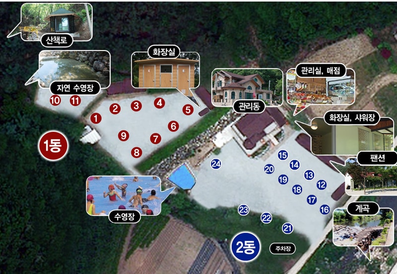 에버그린 캠핑장 배치도 1