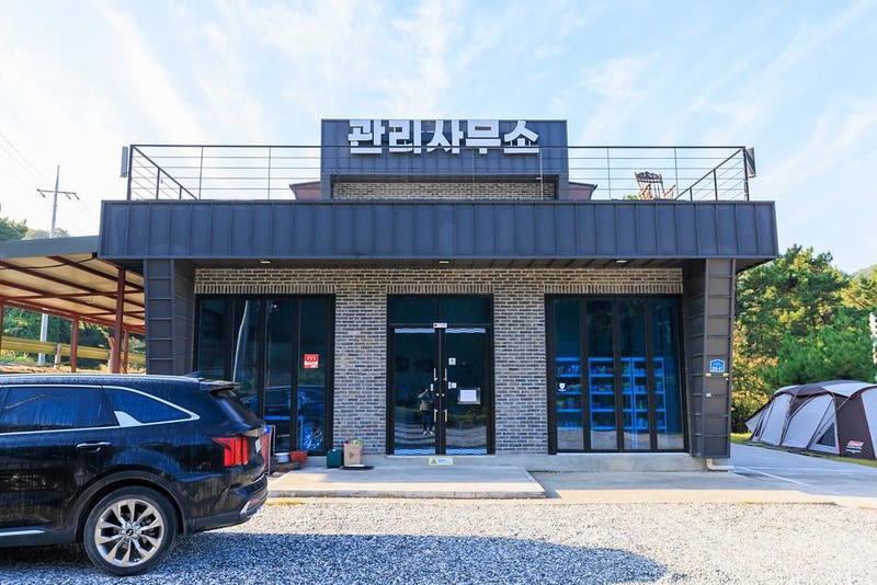 가델관광농원 시설 사진 2