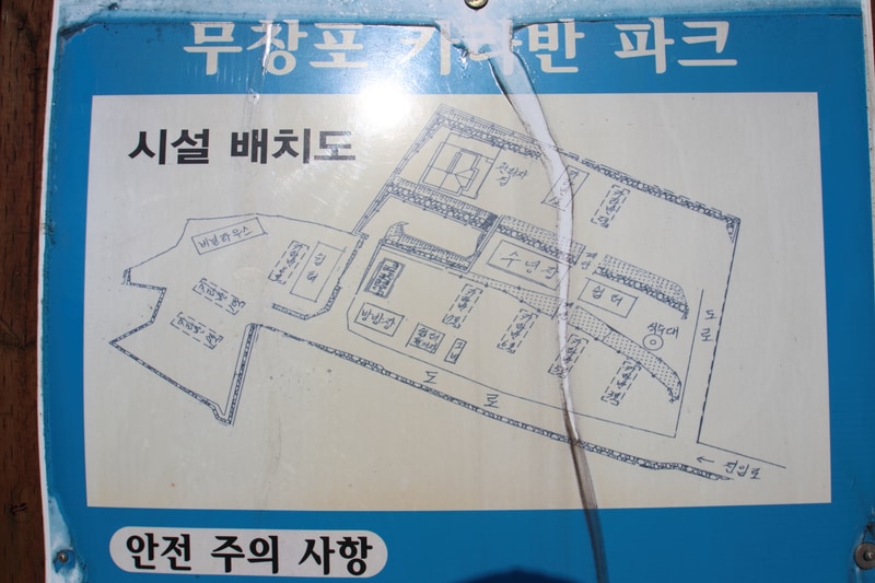 무창포카라반파크 배치도 1