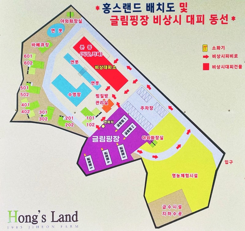 홍스랜드 글램핑 배치도 1