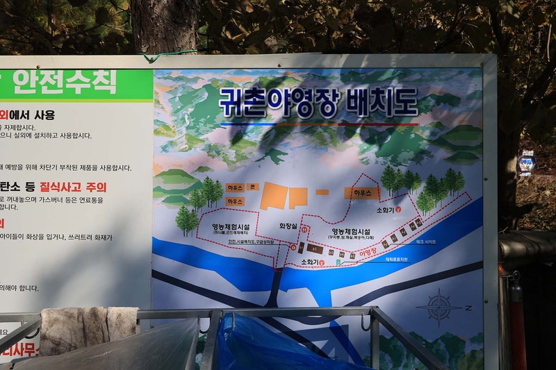 귀촌 관광농원 배치도 1