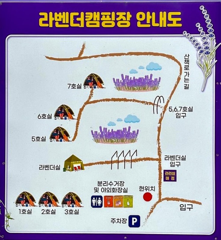 화순정원글램핑관광농원 시설 사진 7