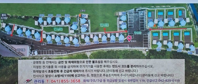 글로우 배치도 1