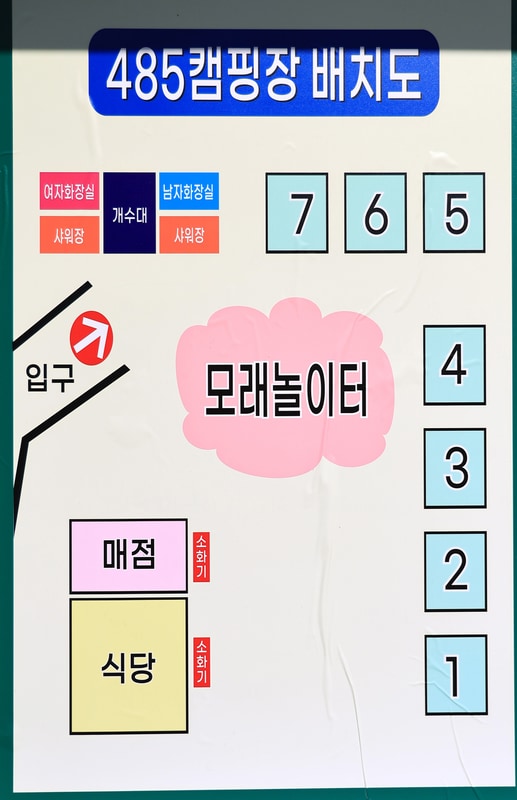 485캠핑장 배치도 1