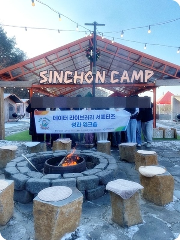 춘천캠핑에 딱! 자연 속 감성 캠핑, 춘천신촌캠프장