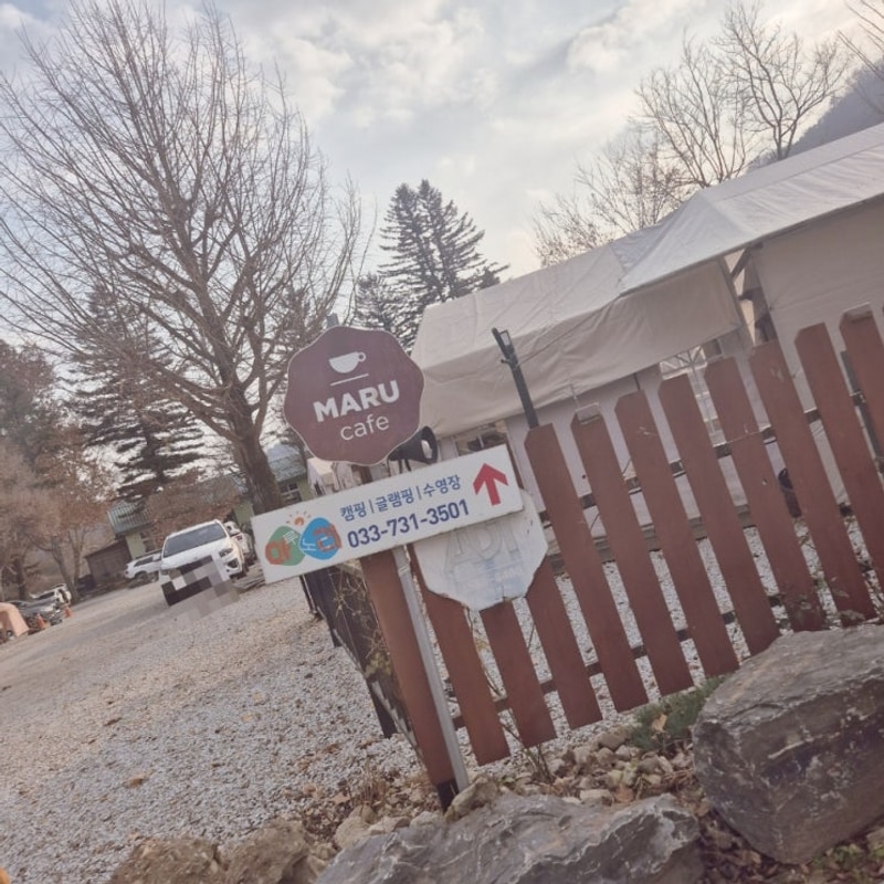 ️ [원주 마루노리 캠핑장]  완벽했던 겨울 캠핑 후기!
