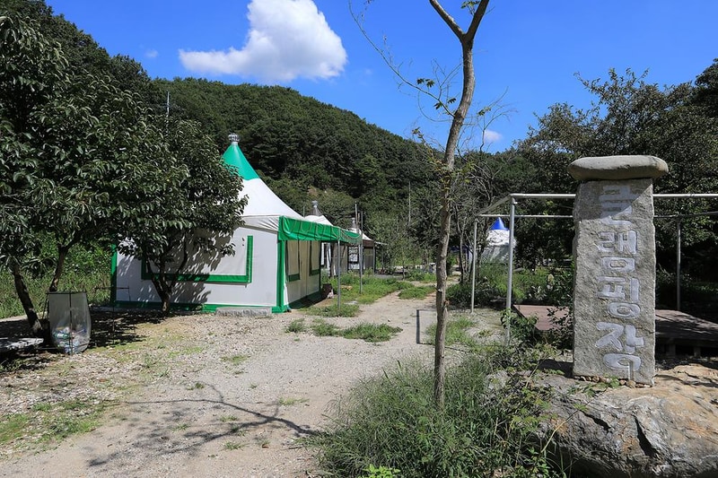 칠갑산도림휴양림캠핑장 시설 사진 7