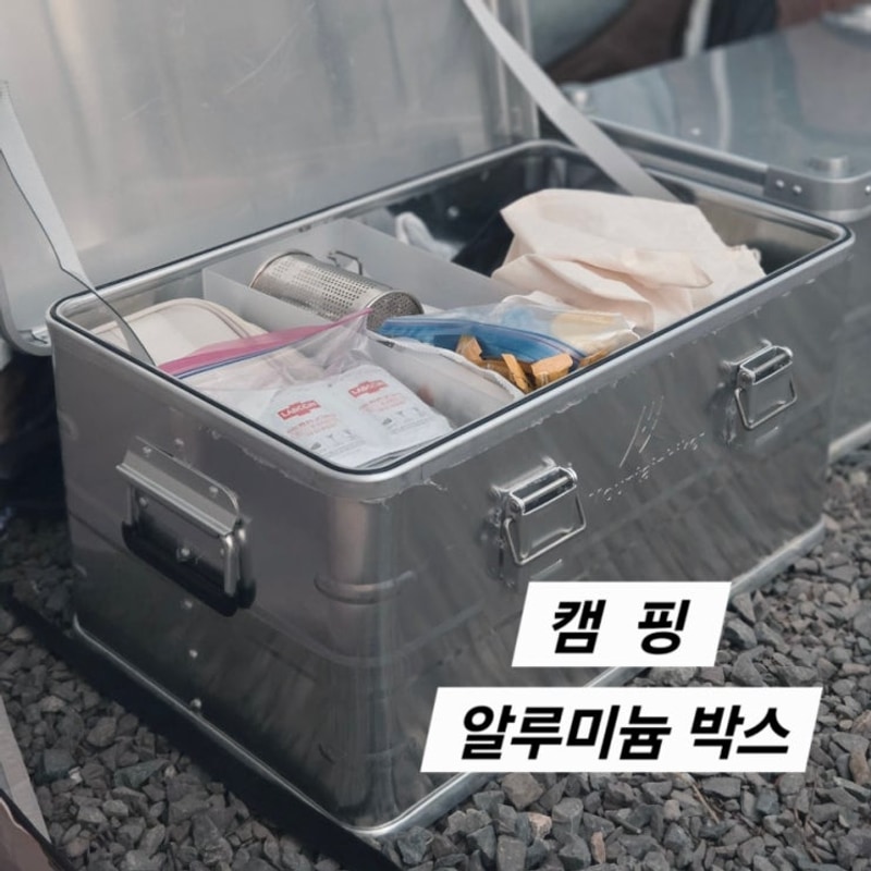 캠핑 알루미늄 박스 리뷰 (경주 무릉관광농원)