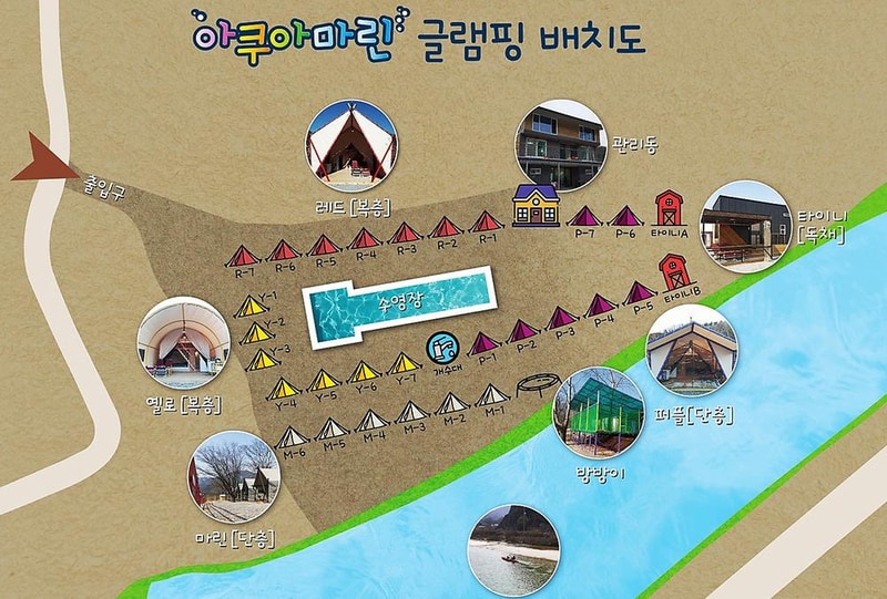 아쿠아마린캠핑장 시설 사진 21