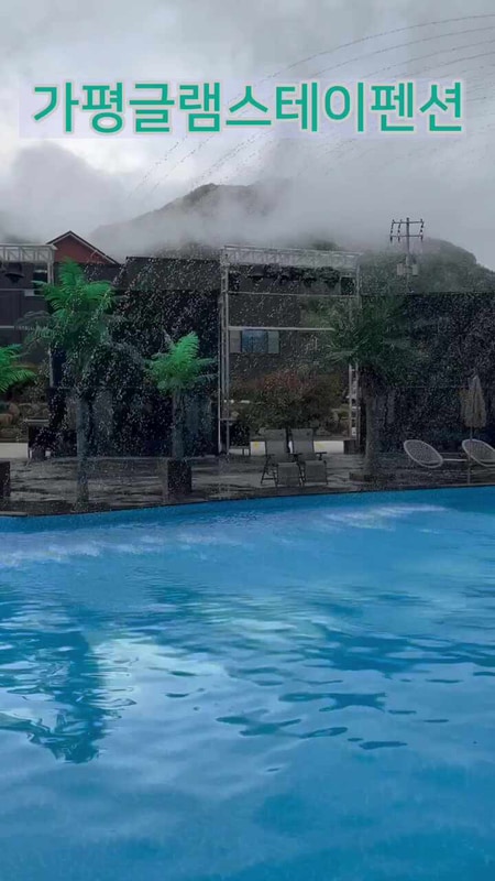 가평 아이랑 갈만한펜션 추천해요 그램스테이&카라반