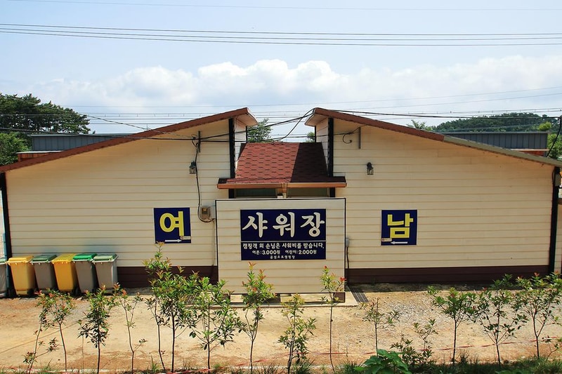 곰섬야영장 시설 사진 15