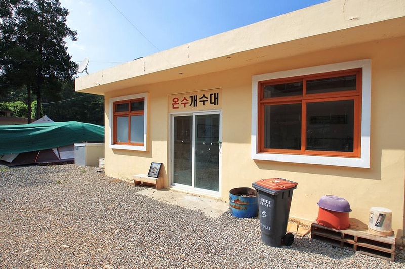 영천시 공예촌 캠핑체험장 시설 사진 14