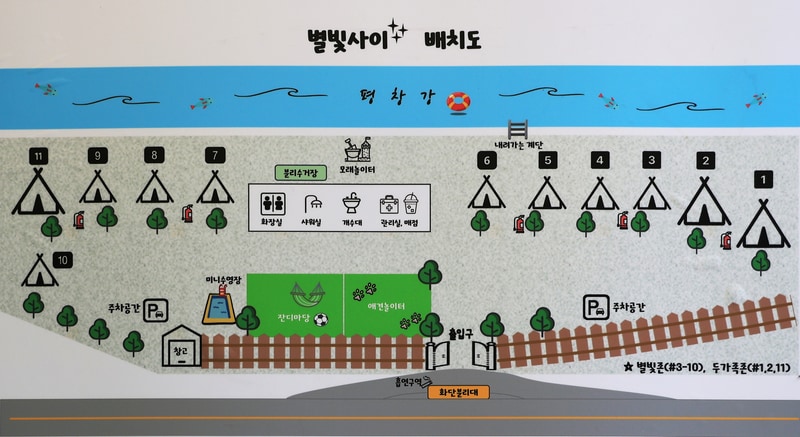 별빛사이 배치도 1