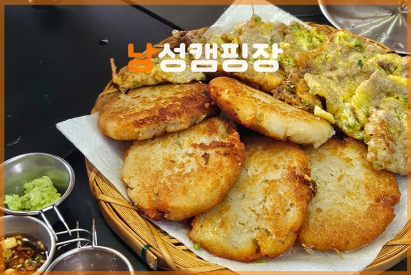 청주 낭성 캠핑장 2박 3일 캠핑 음식과 밀키트 조합 메뉴 추천