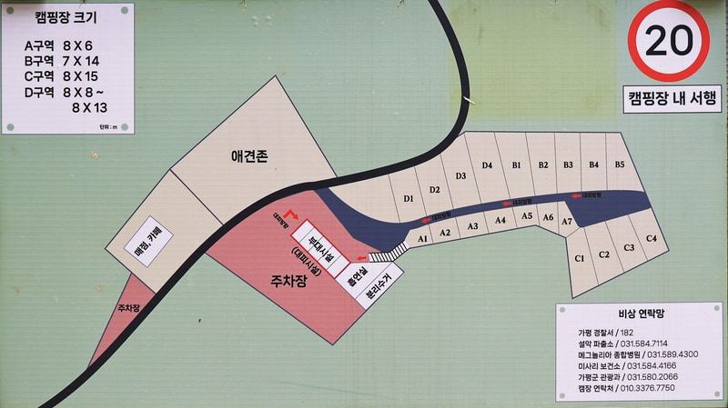 캠프봉봉 배치도 1