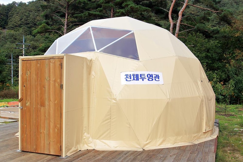 아우라지 글램핑 시설 사진 2